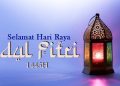 Selamat Hari Raya Idul Fitri 1445H