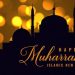 Tahun Baru Islam 1446 H